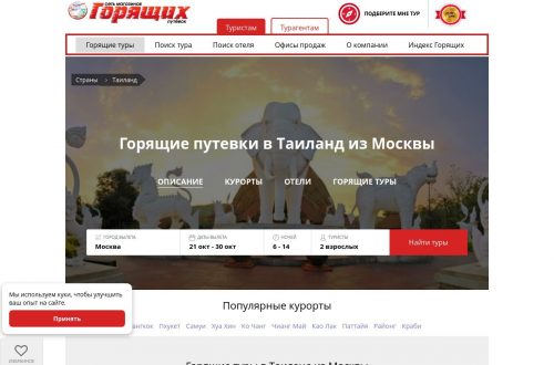 Пляж Таиланда, пальмы, лазурное море и туристы, наслаждающиеся солнцем